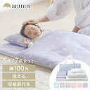 ベビー布団セット 洗濯機OK 綿100% 5点セット 7点セット 撥水バッグ レギュラーサイズ 洗える 組布団セット お昼寝布団 かわいい 入園準備 保育園 お...