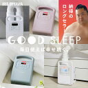 【ポイント3倍★16日9:59迄】\ハイパワーモデルも/ 布団乾燥機 アイリスオーヤマ コンパクト カラリエ シングルノズル 衣類乾燥 袋 靴乾燥 ダニ退治 湿...