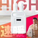 【ポイント5倍★16日9:59迄】布団乾燥機 アイリスオーヤマ ツインノズル ハイパワー カラリエ コンパクト 靴乾燥 ダニ退治 湿気 速乾 花粉 ダニ 湿気 ...
