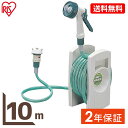 \SALE★11%OFF/ハンディーホースリール 10? 1個 ポリプ...(4)
