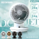《最大300円offクーポン★暑さ対策フェア》サーキュレーター アイリスオーヤマ dcモーター 上下 左右 首振り 扇風機 28畳 省エネ 軽量 パワフル送風 換気 節電 電気代 リモコン タイマー付き 風量8段階 衣類乾燥 部屋干し 室内干し 分解 WOOZOO PCF-SDC15T-EC *