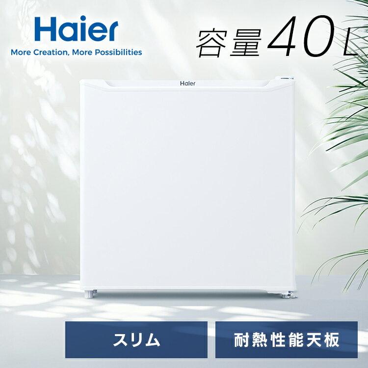 冷蔵庫直冷式40L 小型JR-N40M(W) ホワイト JR-N40Mセカンド ミニマム 寝室 Ha ...