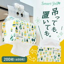 《最大300円offクーポン★暑さ対策フェア》ペーパータオル キッチンタオル KitchenToweL キッチンペーパー 200組 吊り下げ 2WAY ピュアパ...