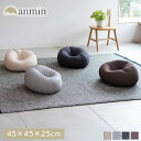 《最大300円offクーポン★暑さ対策フェア》ミニクッション 極小ビーズ 日本製 カウチビーズクッション 気持ちいい テレワーク 枕 リラックス 座布団 サポー...