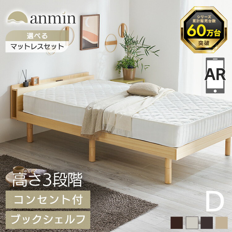 楽天市場】ベッド(機能(ベッド)フラップテーブル付 楽天市場】ベッド(機能(ベッド)フラップテーブル付