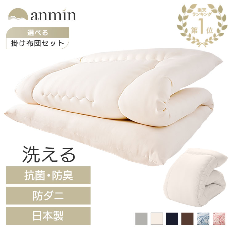 《レビュー1000件以上★楽天1位》 敷布団 シングル 洗える 3層 極厚 厚い 洗える敷布団 防ダ ...