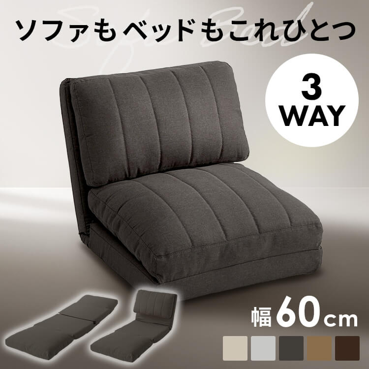 Ȱ̲åŹ anmin㤨֥ե٥å 60cm ե ե 1ͳݤ ե٥å 60cm 3WAY ꥯ饤˥󥰥ե ե °ػ 1 ١ 饤ȥ졼 㥳륰졼 饤ȥ֥饦 ֥饦פβǤʤ8,980ߤˤʤޤ