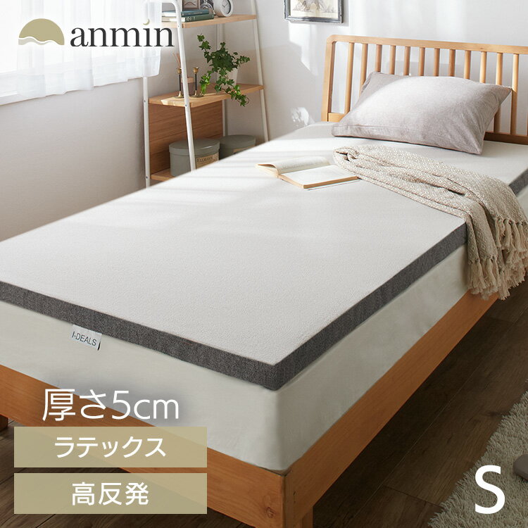 7ゾーンマットレス グレー 23L-7Z-S高反発 体圧分散 メンテナンスフリー 褥瘡対策 寝返りがしやすい 体..