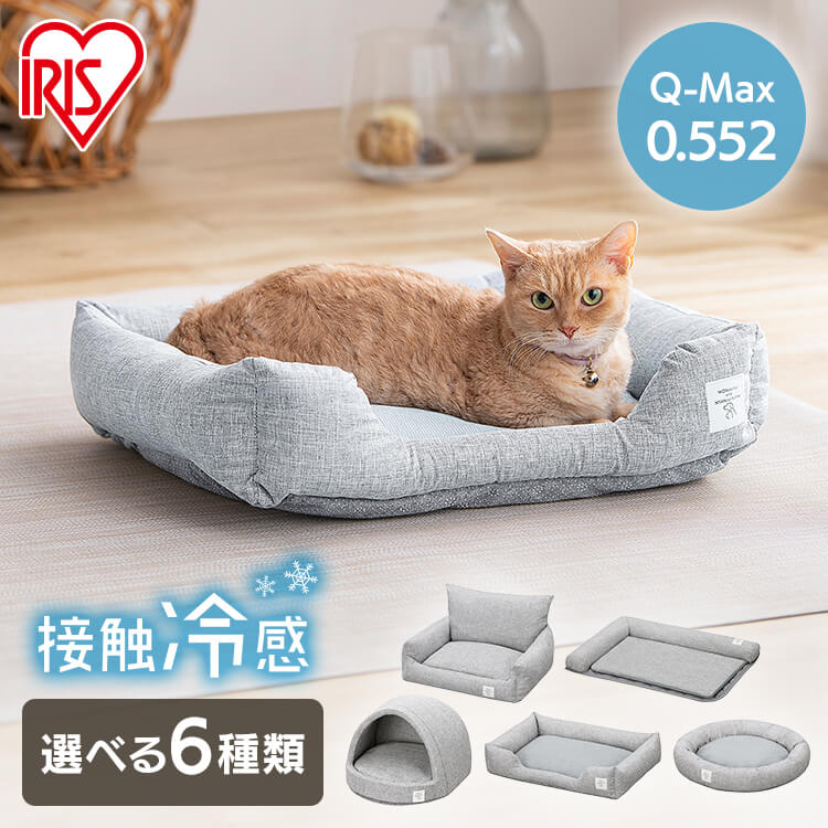 犬 ベッド ペットベッド 洗える 犬用ベッド スクエア型 Mサイズ 小型犬 猫 犬猫兼用 接触冷感 クール ひんやり 夏用 洗濯 ねこ 新生活 アイリスオーヤマ...