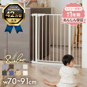 《全品ポイント10倍★9日20時~4h限定》\NEWカラー登場/ベビーゲート 階段上下 突っ張り 置くだけ キッチン ダブルロック 自動ロック 拡張フレーム付 ...