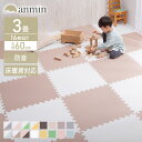 \11/1★ほぼ全品ポイント5倍/【16枚セット】 ジョイントマット 大判 ジョイントマット 3畳 カーペット おしゃれ マット 正方形 PEジョイントマット PEJTM-601 カーペット 床暖房対応 防音 防音対策 防水性 サイドパーツ付き 厚さ1cm 60×60cm