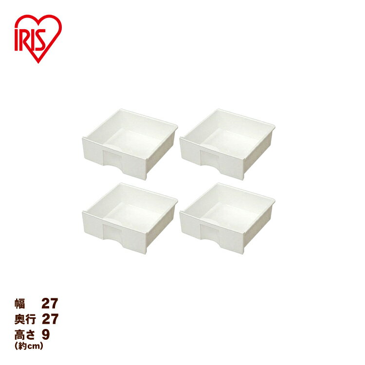 カラーボックス 引き出し 横置専用 4個セット CXH-27P アイリスオーヤマ 収納ボックス 横置き 収納 本棚 書棚 引出 引出し 収納用品 白 おしゃれ ...