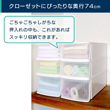 【12個セット】収納ボックス 収納ケース L チェスト 浅型 白収納 収納用品 シンプル 衣類ケース 衣類収納 ボックス 洋服 衣装ケース 衣装 タオル 洗面所 おしゃれ チェストI L ホワイト クリア アイリスオーヤマ