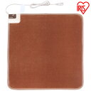 【超★激熱商品】ホットマット HCM-60S-T 60×60cm ブラウン アイリスオーヤマ【家電】