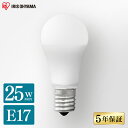 LED電球 E17 広配光 25形相当 昼光色 昼白色 電球色 LDA2D-G-E17-2T6 LD ...