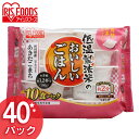 《最大3000円offクーポン配布中★30日20時~》【倉】低温製法米のおいしいごはん 秋田県産あきたこまち 180g×40パック 角型 パックごはん 米 ご飯 パック レトルト レンチン 備蓄 非常食 保存食 常温で長期保存 アウトドア 食料 防災 国産米 アイリスオーヤマ