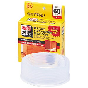 家具転倒防止プレート JTP-60 アイリスオーヤマ