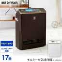 《最大300円offクーポン★暑さ対策フェア》空気清浄機 モニター付き空気清浄機 17畳 ブラウン におい ほこり 花粉 ハウスダスト ウイルス 除去 空気清浄...
