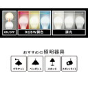 《エントリーで最大17倍★25日限定》LED電球 60形相当 LDA10F-GD-86AITG LED電球 広配光 音声操作 遠隔操作 LED E26 電球 LEDライト ECO エコ 省エネ RGBW調色 AIスピーカー 節約 節電 スマートスピーカー対応 アイリスオーヤマ 3