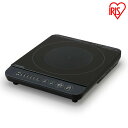 IHコンロ1400W ブラック IHK-TK52-B IHコンロ コンロ 卓上コンロ コンパクト 一人2人新生活 1400W アイリスオーヤマ【B】