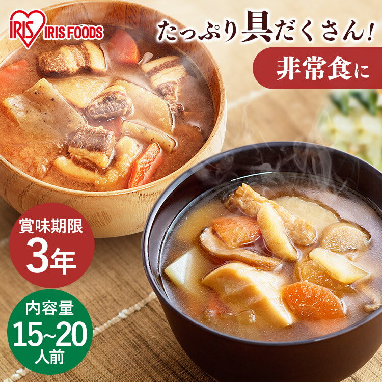 非常食 3年 けんちん汁 豚汁 1号缶 3000g 保存 保存食 缶詰 缶詰 具だくさん 山菜 田舎汁 防災 備蓄 おふくろの味 やさい ヤサイ 野菜 非常食 保存食 保存食 長期保存 アイリスフーズのサムネイル