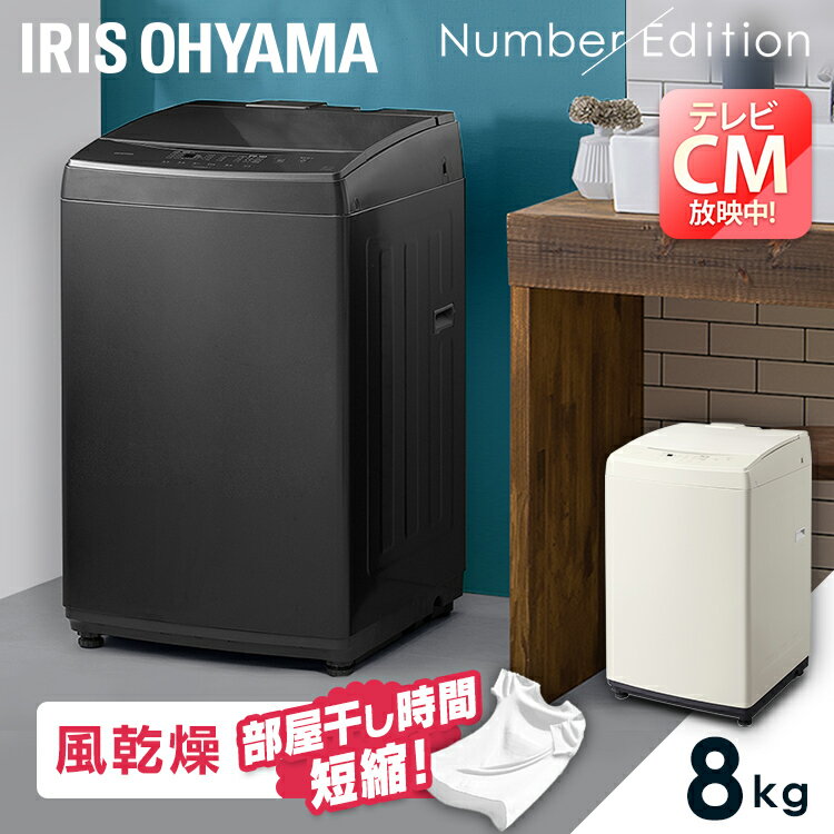  8kg 餷 ꥹ  ư 8.0kg 졼 ۥ磻̵ ư  8 ǥ   ɥ꡼  ޡ ե ץ쥼 ñ 餷 IAW-T806HA IAW-T806CW