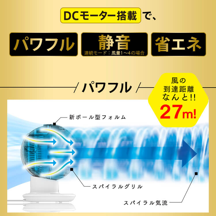 サーキュレーターアイ DC JET 15cm KCF-SDC152T-W送料無料 サーキュレーター 換気 送風 エアコン 空気循環 冷房 暖房 部屋干し 室内干し 自動 首振り コンパクト リモコン付き 暑さ対策 熱中症対策 夏 アイリスオーヤマ【B】 2