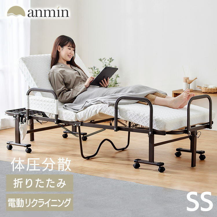 楽天市場】セミシングル(電動・リクライニングベッド|ベッド 楽天市場】セミシングル(電動・リクライニングベッド|ベッド