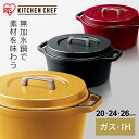 【超★激熱商品】鍋 なべ 両手鍋 ih ガス 1人用 一人暮らし 深型 コーティング 耐久 おしゃれ 軽量 長持ち かわいい ダイヤモンドコート 無水鍋 無加水...