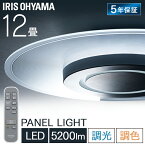 LEDシーリングライト 導光板 12畳 CEA-A12DLP PANEL LIGHT パネルライト ライト LEDシーリングライト シーリングライト シーリング 導光板 light 電気 アイリスオーヤマ おしゃれ