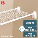 突っ張り棚 強力 収納 洗面所 突っ