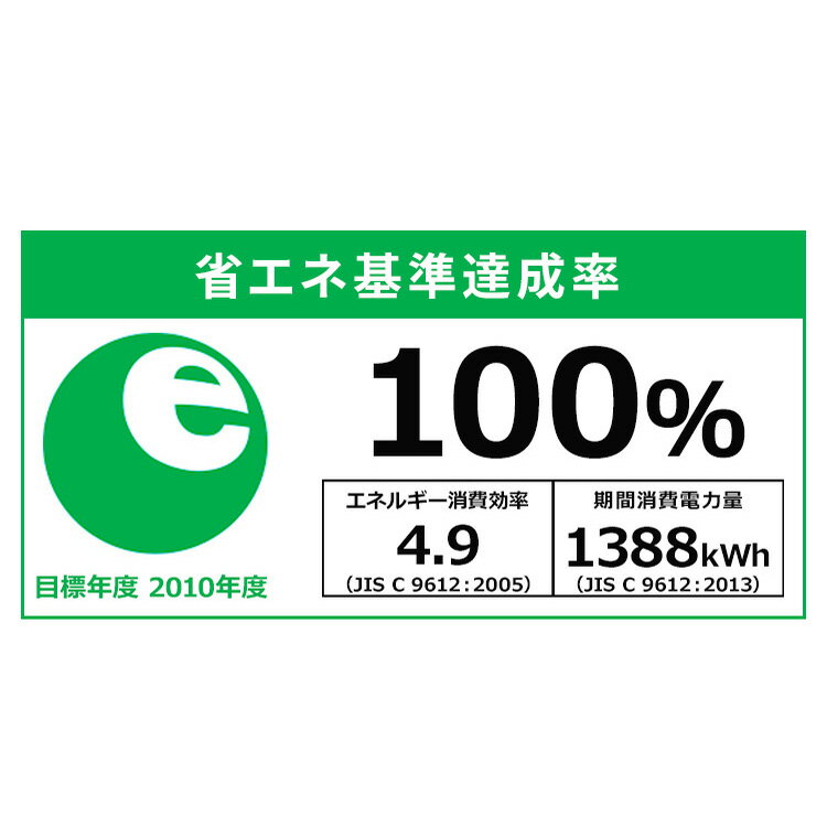 エアコン 12畳 アイリスオーヤマ ルームエアコン 3.6kW スタンダード IHF-3606G ホワイト クーラー 暖房 冷房 空調 室内機 室外機 リモコン セット スタンダード 3.6kw 省エネ エコ 除湿 タイマー 【工事なし】 3