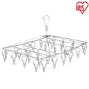 《最大400円offクーポン|くらしに+》ピンチハンガー ステンレス 丈夫 洗濯ハンガー ピンチ 32 ハンガー 洗濯物干し 室内 タオル 洗濯ピンチ 部屋干し...