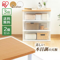 https://thumbnail.image.rakuten.co.jp/@0_mall/enetanmin/cabinet/samune/imgrc0083109870.jpg