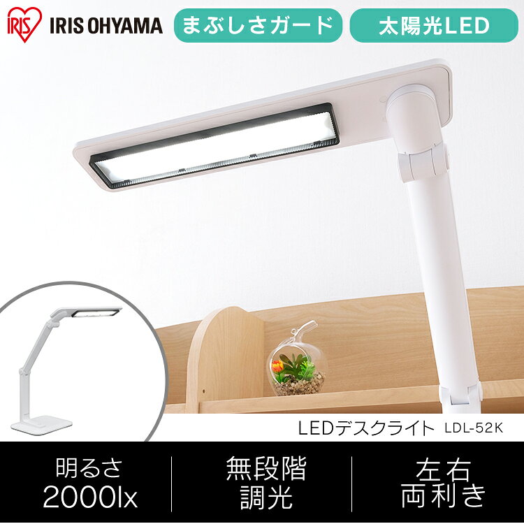 デスクライト 502タイプ LDL-52K-W ワインレッド ブルーネイビーデスクライト 照明 ライト 机 デスク デスクライト 卓上ライト 卓上スタンド 寝室 アイリスオーヤマ リモートワーク 在宅ワーク おしゃれ リビング【B】 enetanmin-10080626 寝具と安眠グッズ専門店 anmin サンプル画像2