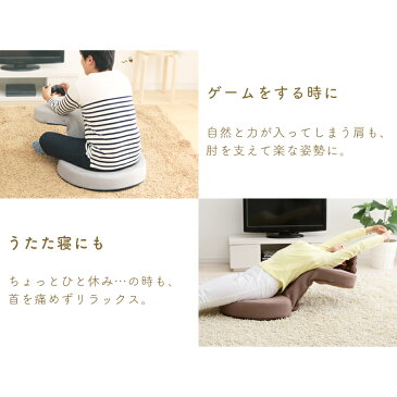 ポイント5倍♪ぐ〜たらチェア GUC-1 グレー ブラウン テレワーク 座椅子 在宅 フロアチェア 座椅子 イス 椅子 チェア リビングチェア 和室 パーソナルチェア 掛け リラックス ぐーたら ぐ〜たら アイリスオーヤマ【mpp】