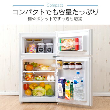 冷蔵庫 ひとり暮らし 2ドア 冷凍冷蔵庫 87L PRC-B092D送料無料 ノンフロン 冷凍庫 87L 小型 コンパクト 右開き 左開き シンプル 一人暮らし 1人暮らし 新生活 キッチン家電 ホワイト ブラック シルバー ダークウッド【D】