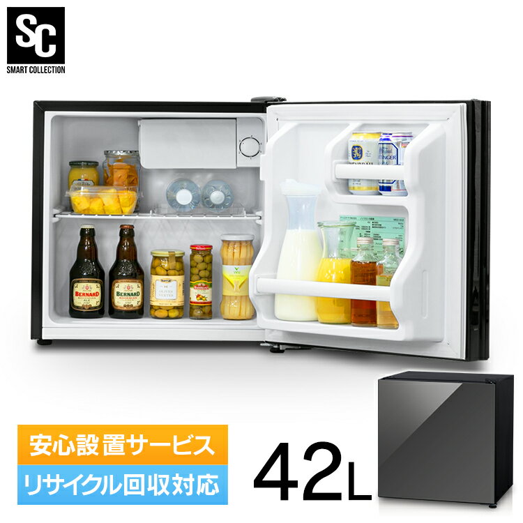 《エントリーで最大ポイント19倍★15日12時~》冷蔵庫 小型 ノンフロン冷蔵庫 42L ブラック PRC-B041DM-B黒 スリム ひとり シンプル ブラック 新品 小さい シンプル ノンフロン 右開き パーソナルサイズ 一人1人キッチン家電 