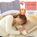 枕 まくら 洗える パイプ まくら 37×57cm プレゼント ギフト 匠眠 ハイクラスピロー Mサイズ 高さ調整 ソフト ハード パイプ枕 わた 高さ調節 フィット PM4S-M PM4H-M アイリスオーヤマ 高さ調整 パイプ枕