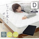 ＼300円offクーポン配布★30日9:59迄／楽天1位 マットレス ダブル 硬め 圧縮梱包 ボンネルコイル16cm ベッドマット ベッドマットレス スプリングマット コイルマットレス かため コイル480個 高密度 プレゼント 新生活 一人暮らし アイリスプラザ 2