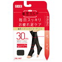 《最大300円offクーポン★暑さ対策フェア》着圧ソックス 昼用 むくみ改善 抗菌防臭 仕事 靴下 着圧ソックス レディース オープントゥ 2足組 MP-HS1022 着圧 ソックス ハイソックス オープントゥ 日本製 Sサイズ Mサイズ ブラック ベージュ【D】 【代引不可】【メール便】