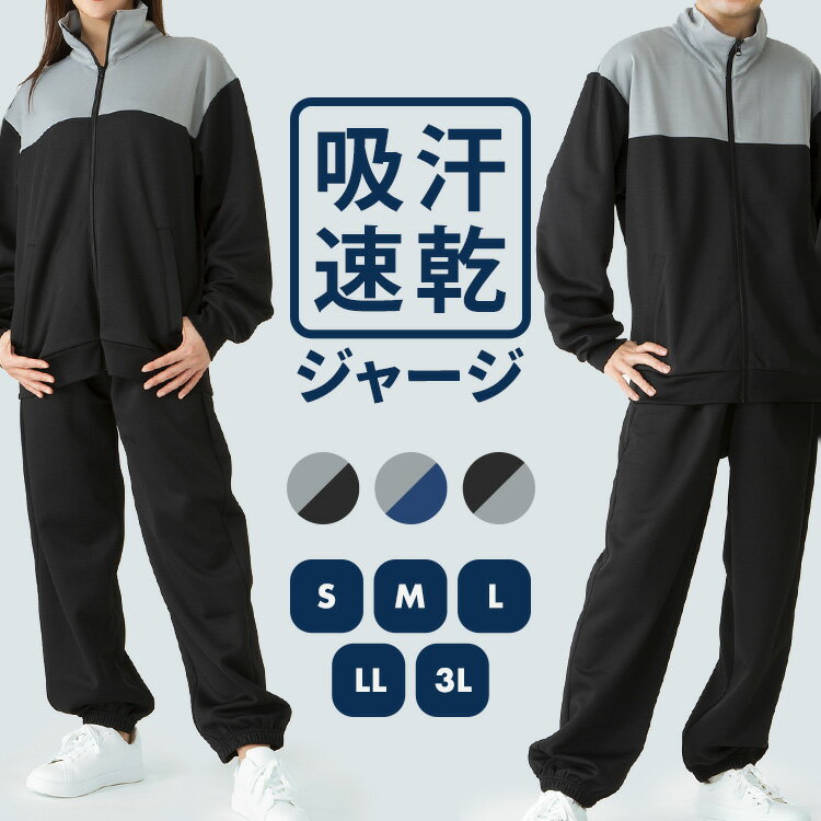 楽天市場】エレッセ ジャージ メンズ(スポーツ・アウトドア)の通販 楽天市場】エレッセ ジャージ メンズ(スポーツ・アウトドア)の通販