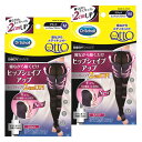 《最大400円offクーポン|くらしに+》【2個セット】メディキュット 寝ながらメディキュット 着圧スパッツ L メディキュット 寝ながら ヒップシェイプ スパ...