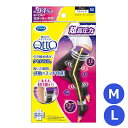 《最大400円offクーポン|くらしに+》メディキュット 寝ながらメディキュット フルレッグ EXM 超高圧力EX 寝ながら 寝ながら 超高圧力 Mサイズ 太も...