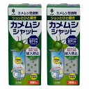 \SALE★11%OFF/【2個セット】防虫剤 忌避剤 カメムシ カメムシシャット忌避剤 300ml K-1056防虫剤 忌避剤 カメムシ カメムシ忌避 スプレ...