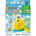《最大300円offクーポン★暑さ対策フェア》入浴剤 お風呂 あひる隊長 きき湯とアヒル隊長 大冒険セット 遊べる おさんぽ気分 きき湯アソート 疲労回復 癒し 3才以上 医薬部外品 バスクリン 【B】