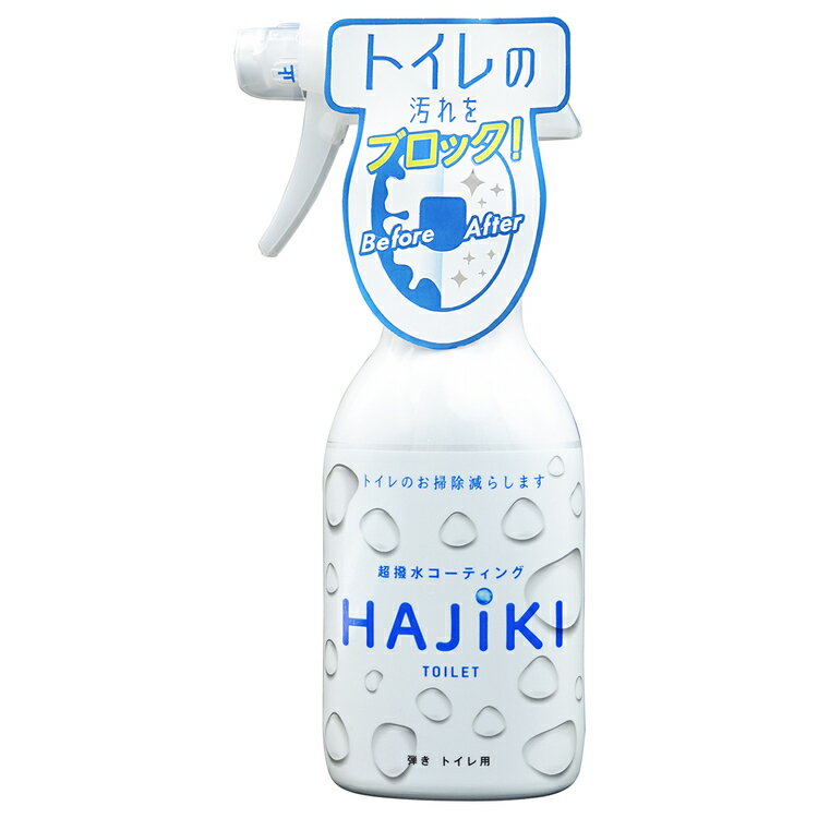 住居用洗剤 日用消耗品 そうじ Tipo’s 超撥水コーティング剤 HAJIKI トイレ用 友和 ゆうわ ティポス スプレータイプ 撥水剤 撥水 コーティング キッチン 台所 トイレ