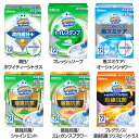 トイレ洗剤 便器 洗剤 スクラビングバブル トイレスタンプ 本体 トイレ ジョンソン トイレクリーナー ブラシ不要 消臭 汚れ 漂白 シトラス フレッシュソープ 黒ズミケア オーシャンシャワー 最強抗菌 ミント エレガンスフラワー フレグランス