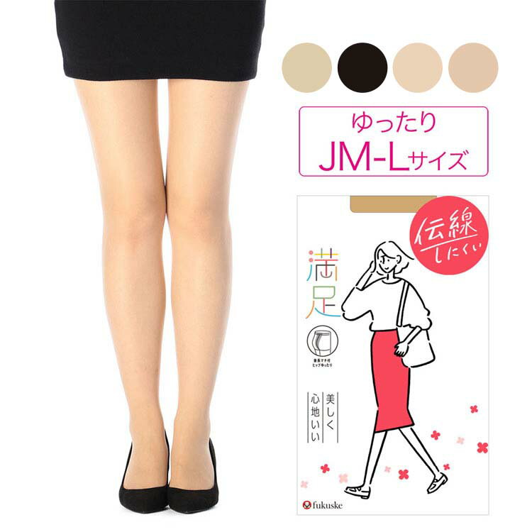 ���ȥå��� ʡ�� ��­ ���������Ϥ��� �������ˤ��� �ѥ�ƥ����ȥå��� �Υ����߷� JM-L 140-1111����̵�� ���ȥå��� �������ˤ��� �ѥ�...