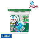 《最大300円offクーポン★暑さ対策フェア》衣料用洗剤 洗濯洗剤 一粒ポン アリエール ジェルボールプロ 部屋干し用 11個入 本体 ピーアンドジー アリエール ジェルボール ジェルボールプロ 室内干し 抗菌 GELBALL PRO 4D P&G